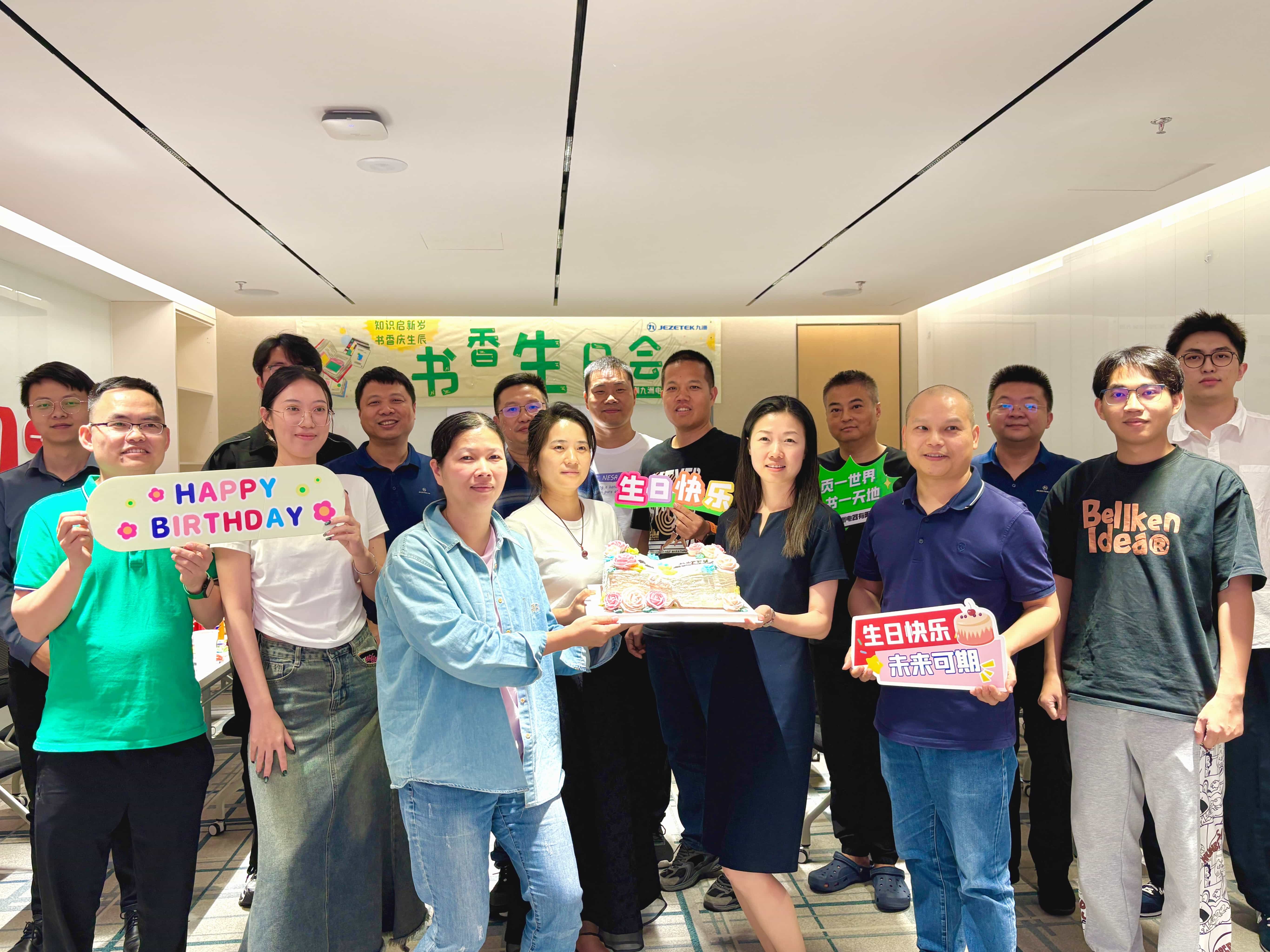 知識啟新歲 書香慶生辰|3月、4月書香生日會 
